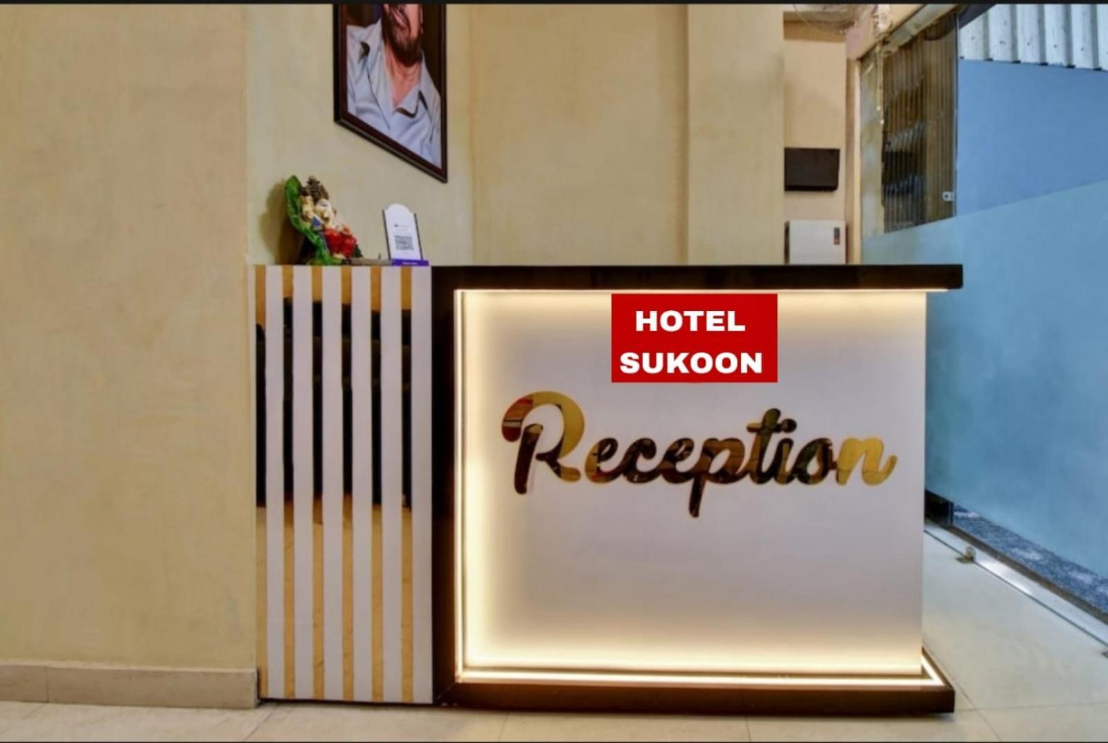 Hotel Sukoon - Ramesh Nagar نيودلهي المظهر الخارجي الصورة